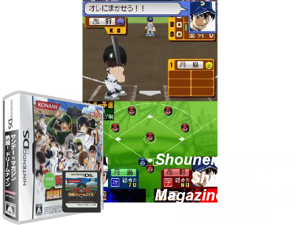 Shounen Sunday & Shounen Magazine - White Comic (Japan) [b] Cover